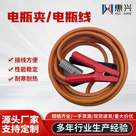 电源系统配件;连接器;其他电源系统