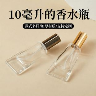 �羳�¿�ܛ���Π�10ml������ˮƿ���bƿ���yƷ�������FС�ӝL��ƿ