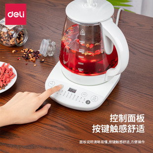 Deli 85614 health pot office home lazy scented tea kettle one-click reservation automatic insulation tea kettle