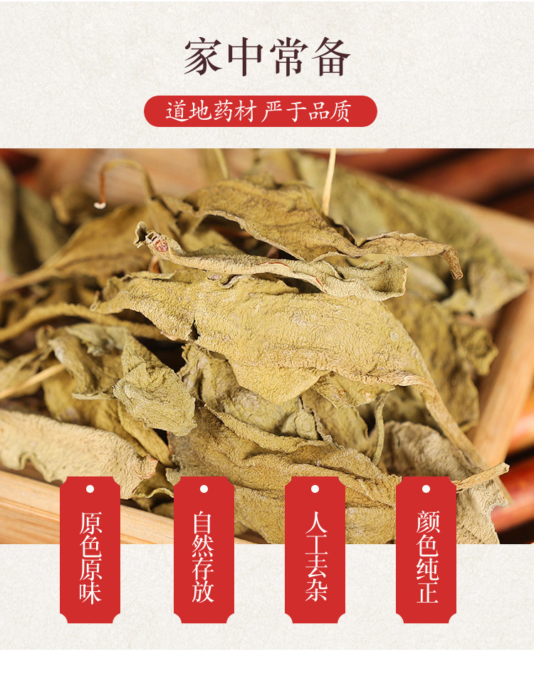 Yizhi Jian One Arrow Herb Dried Whole Plant 500g Yunnan Traditional Chinese Herbal Tea Ingredient overview