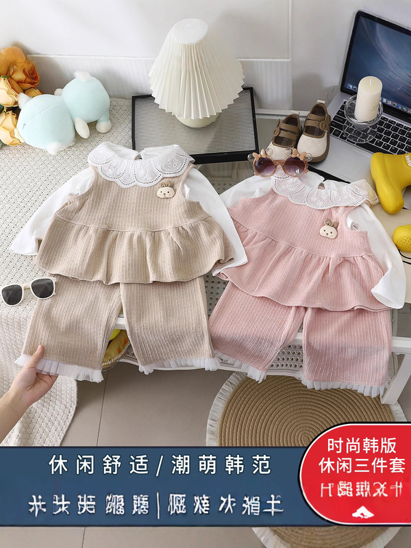 女宝宝雪尼尔马甲套装2025秋季新款三件套女童秋装童装外贸批发|undefined