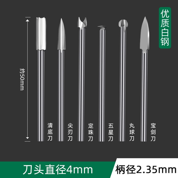＜＜1 each of 6 knife types, handle 2.35*blade 4mm＞＞