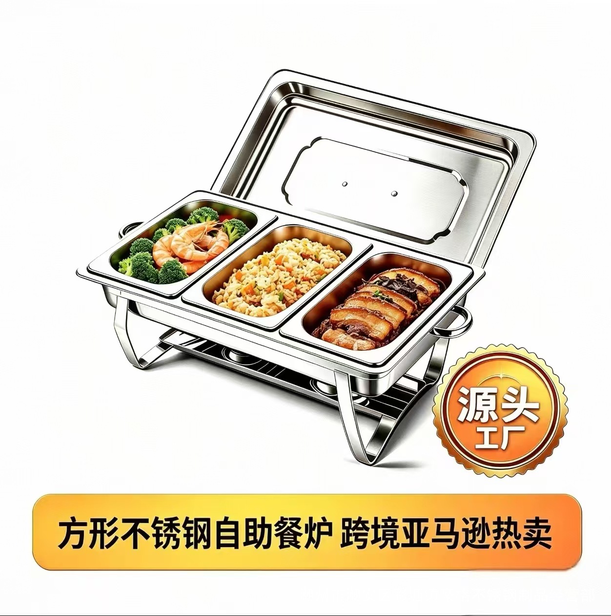 Manufacturer's cross-border Amazon integrated rack, insulated stove, square stainless steel alcohol stove, hotel buffet stove