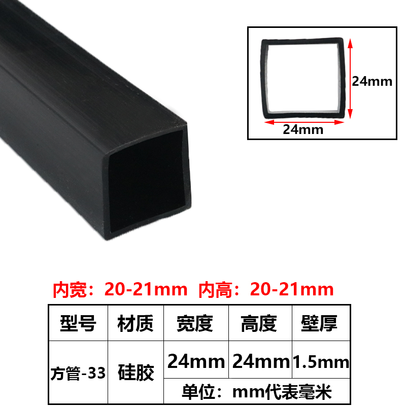 tira de sellado de tubo cuadrado resistente a altas temperaturas tira de silicona tira cuadrada hueca con agujero mecánico tira de goma anticolisión tira cuadrada de tubo plano