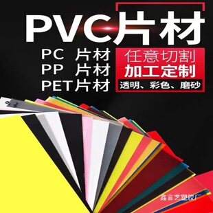 Ƭ��A4PPDIYPVC����Ƭ�bӆ͸������PETӲ�|�bӆĥɰ�zƬ�x��
