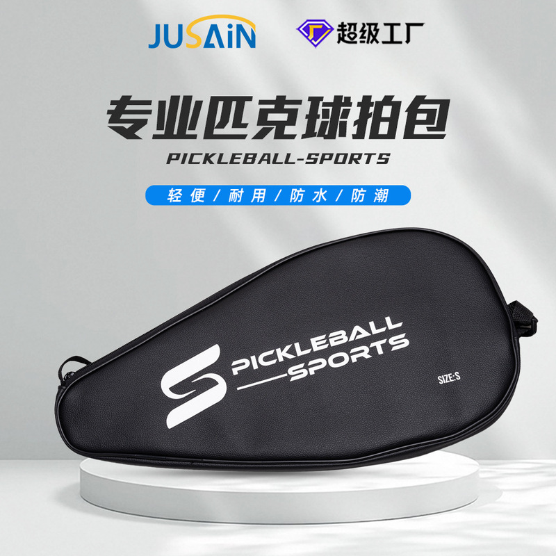 Factory Direct Supply of Pickleball Racket Bag, Outdoor Sports Tennis Portable Storage Bag, Printable Logo Cross-Border