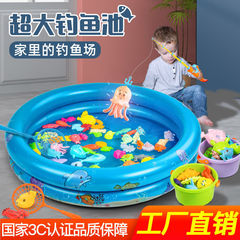 Children's Educational Fishing Toy Square Set Baby Boys and Girls Magnetic Housekeeping Fishing Toy Water Pool 