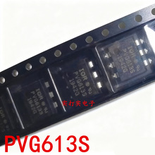 ȫԭb PVG613S PVG613 NƬSMD-6 ^ PVG613