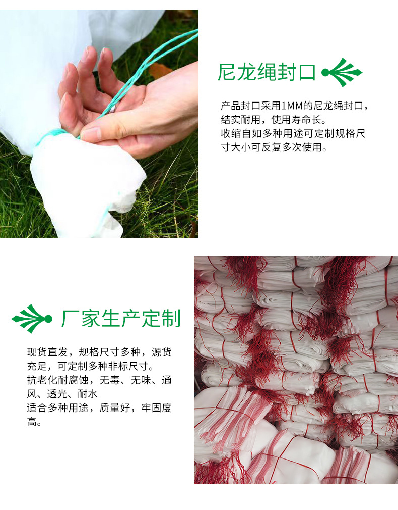 尼龙网袋蛇袋详情_05.jpg