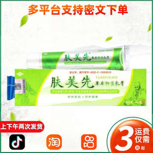 �a���w���Ȳݱ��־����ٷ�Ƥ�w����ܛ��  357