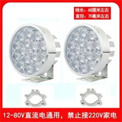Motorcycle two-wheeled electric vehicle: Motorcycle tail - 15-beads-brighter-2-pieces-2-tube-clamps