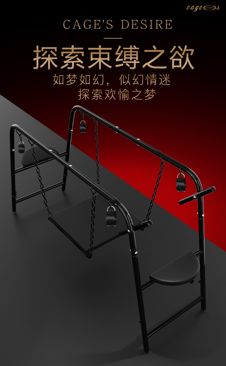 SM性爱床主题酒店情趣房间性爱床手铐捆绑秋千道具夫妻调情调教-阿里巴巴