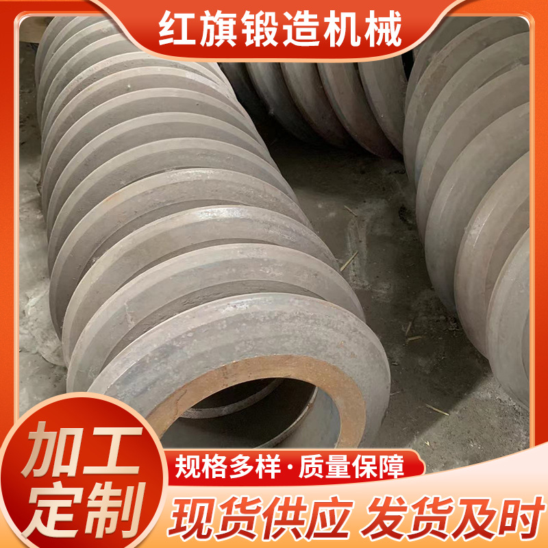 支持批发 供应锻造件 空气锤生产模具钢锻件 12mov锻件缸筒类环形