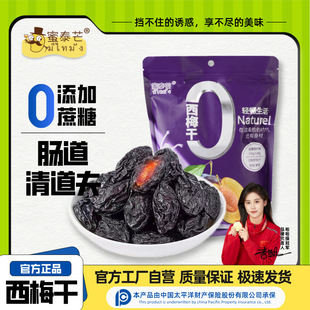 ��̩â�½��a��÷�ɟo���Ӿ��c��ʳ���e��÷�����ڴ��b��ʳ