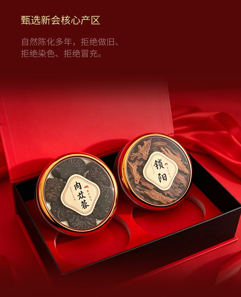 Black Maca Dried Slices 250g Gift Box Yunnan Maca Lepidium Meyenii Traditional Tonic Herb for Cooking quality and texture