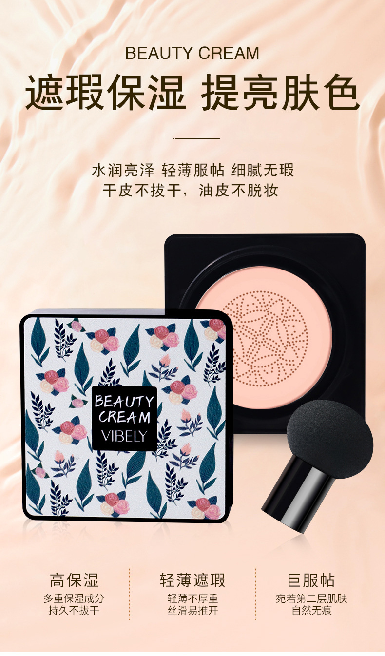 VIBELY Mushroom Head Cushion cc Cream is a light, brightening, non-smudging, concealing, dark circles and acne marks natural foundation details Picture