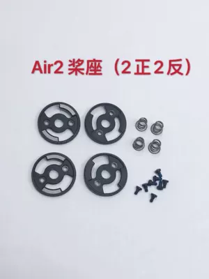 Electric car big tripod: and right front and rear - air2-paddle-mount-2-forward-2-reverse-other-types