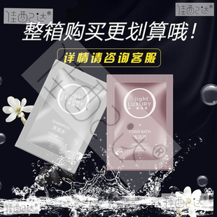 �Ƶ�ϴ�lˮ��ԡ¶���l�e�^һ����ϴ����ƷС�����b8mlϴ�lҺ