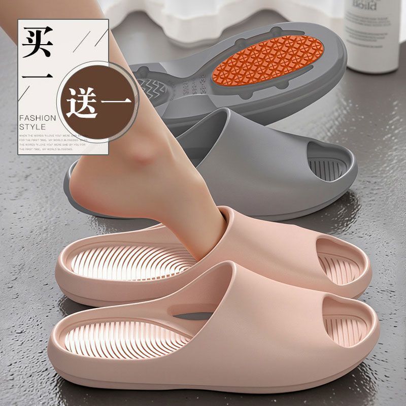 Buy One Get One Free Slippers for Women, Summer Indoor Home Tpr New Anti-Slip Slippers for Couples, Universal Slippers for Men to Wear Outside