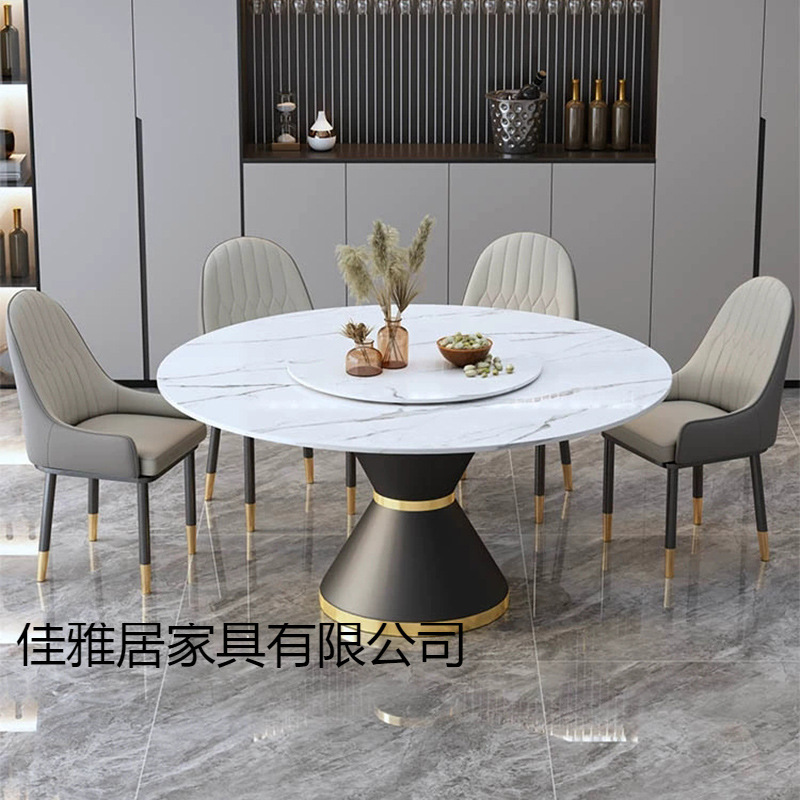 Modern Simple Slate Dining Table and Chair Combination Home Large Round Table Hotel Banquet Restaurant Hotel with Turntable Round Table