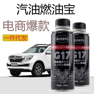 Remover, Dongfeng Ruiqi 6 Cleaning – Motor gasoline additive
