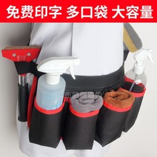 防水物业家政环卫餐饮酒店商场园林服务员保洁员KTV清洁工作腰包