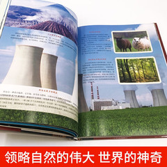 Exploring All Things: A Complete 12-Volume Hardcover Edition with Realistic, Ultra-High-Resolution Images—The Youth and Children's Encyclopedia & Science Book