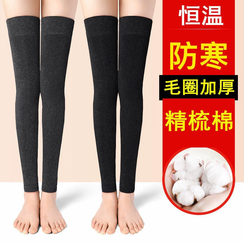 Cashmere demi-season gaiters, cold-proof long keep warm knee pads, increased thickness