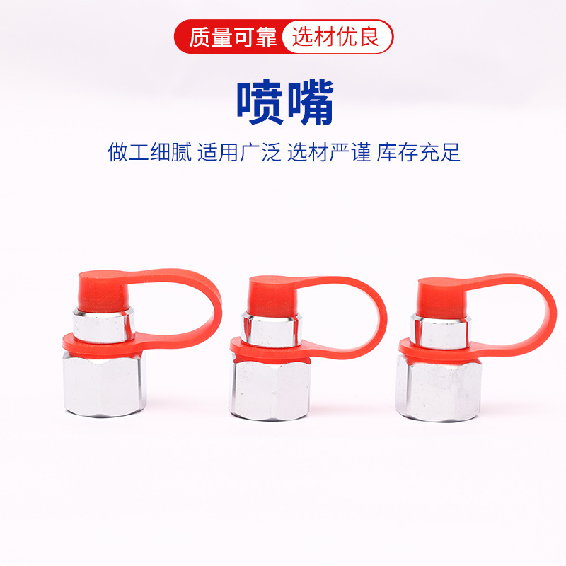 工厂批发厨房灭火系统配件防泄黄铜喷嘴消防设施防尘帽防堵喷嘴