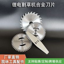 늄Ӹ�ݙC��Ƭ��������ݙC�A��һ���Ƭͨ�úϽ�Ƭ����