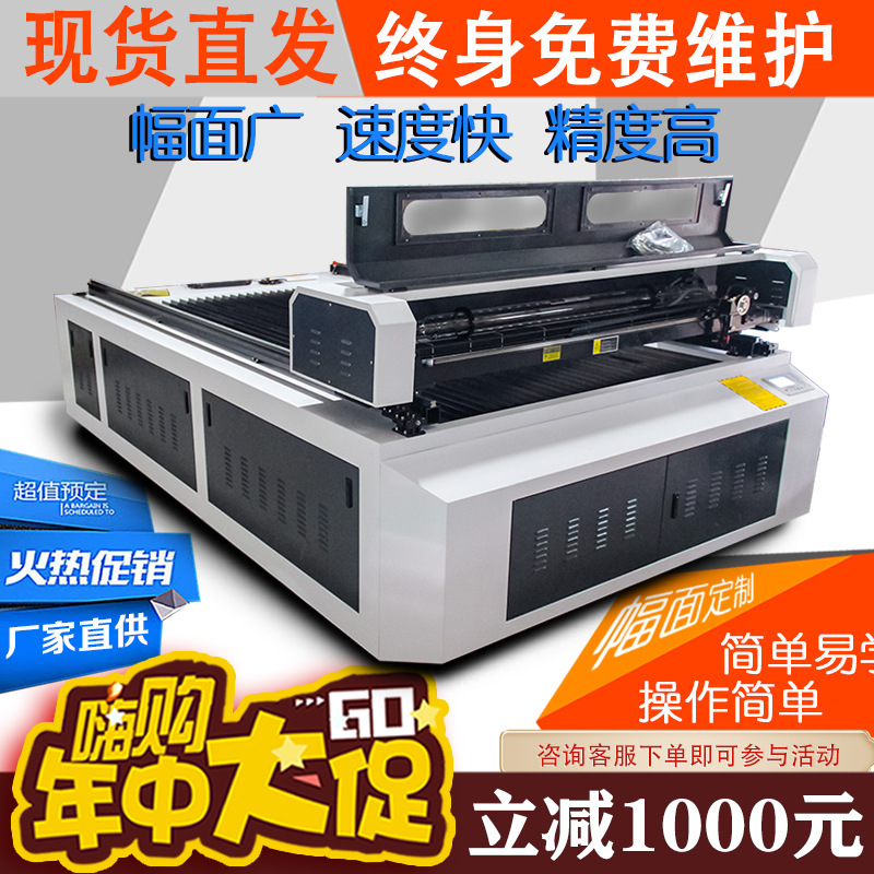 1325 Large-Scale Laser Engraving Machine for Acrylic, Non-Metal Materials, Advertising Boards, Fabric Cutting Machine, Industrial Cutting Equipment