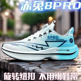 ����8pro��Ь̼�市�ٌ��I�ܲ�Ь�W���п��p���\��Ь��ͯ�¿�