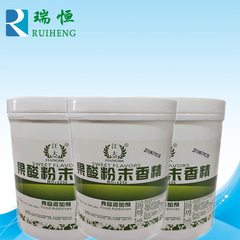 江大果酸粉末香精 食用香精香料 增香提味烘焙原料 耐高温水溶