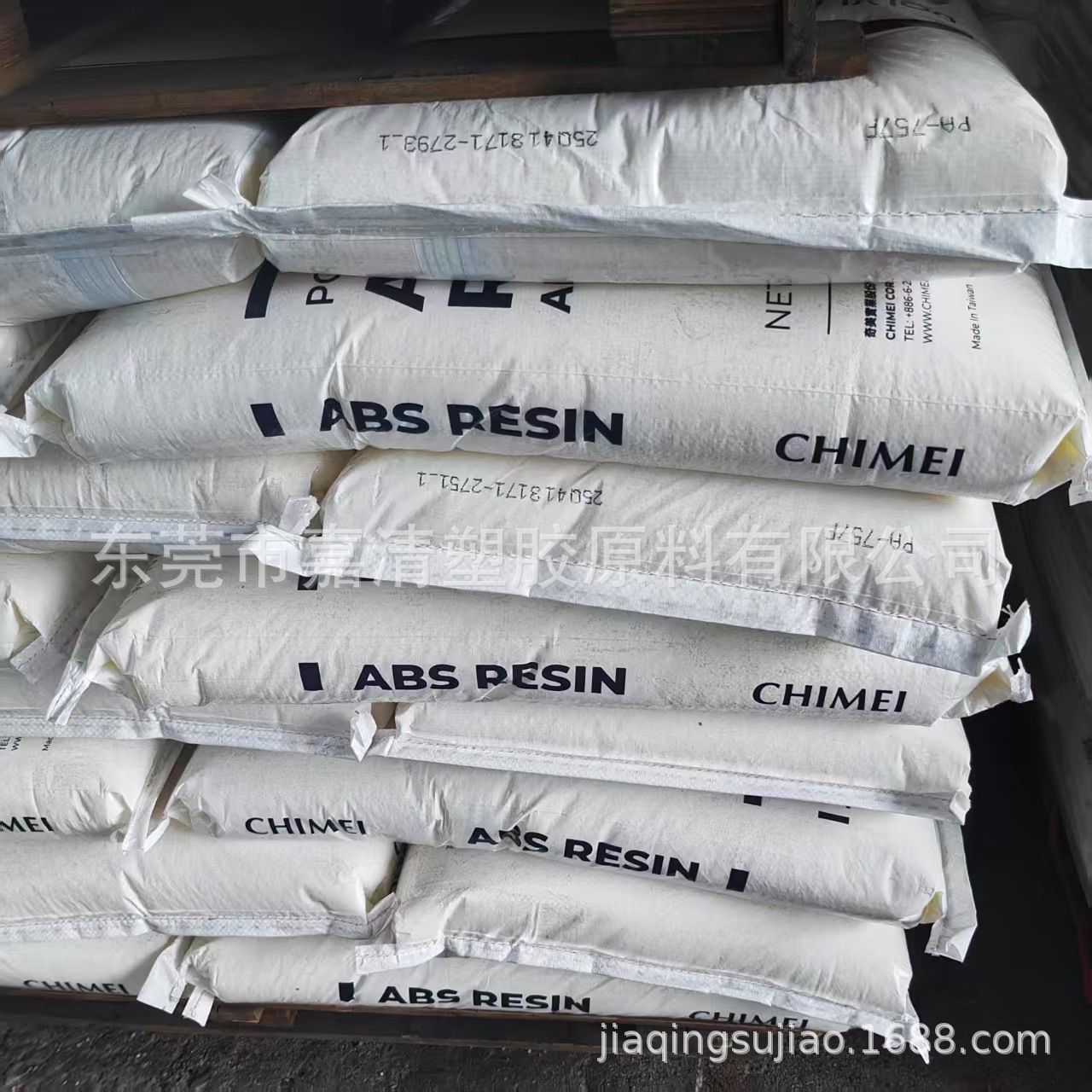 ABS台湾奇美 PA-757F 用于食物容器 随身水壶 餐厨具食品接触产品