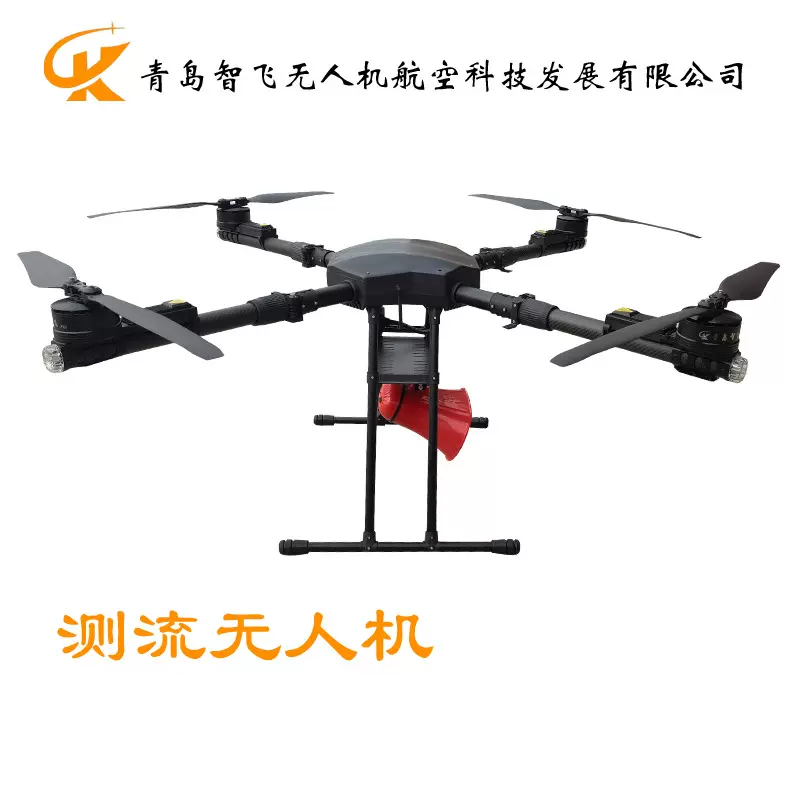 四轴载重喊话照明测流无人机高清喇叭水质取样挂载设备巡查救援