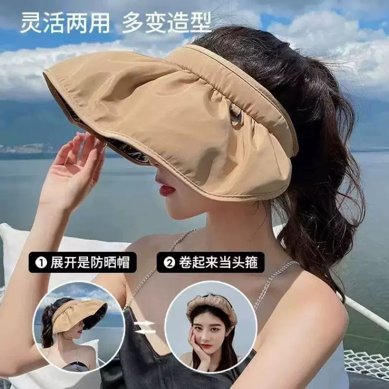夏季防晒帽女黑胶贝壳帽大帽檐太阳帽户外骑车遮阳防紫外线空顶帽