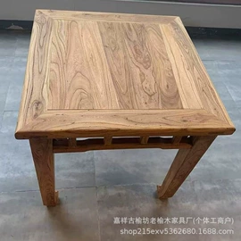 茶桌、茶台;休闲椅/凳;木板材