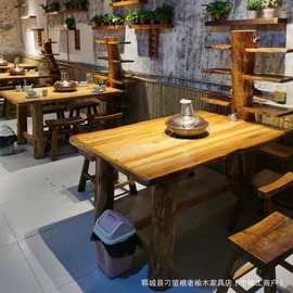 老榆木茶桌新中式家具 酒店饭店老榆木餐桌餐椅实木原木餐桌组合