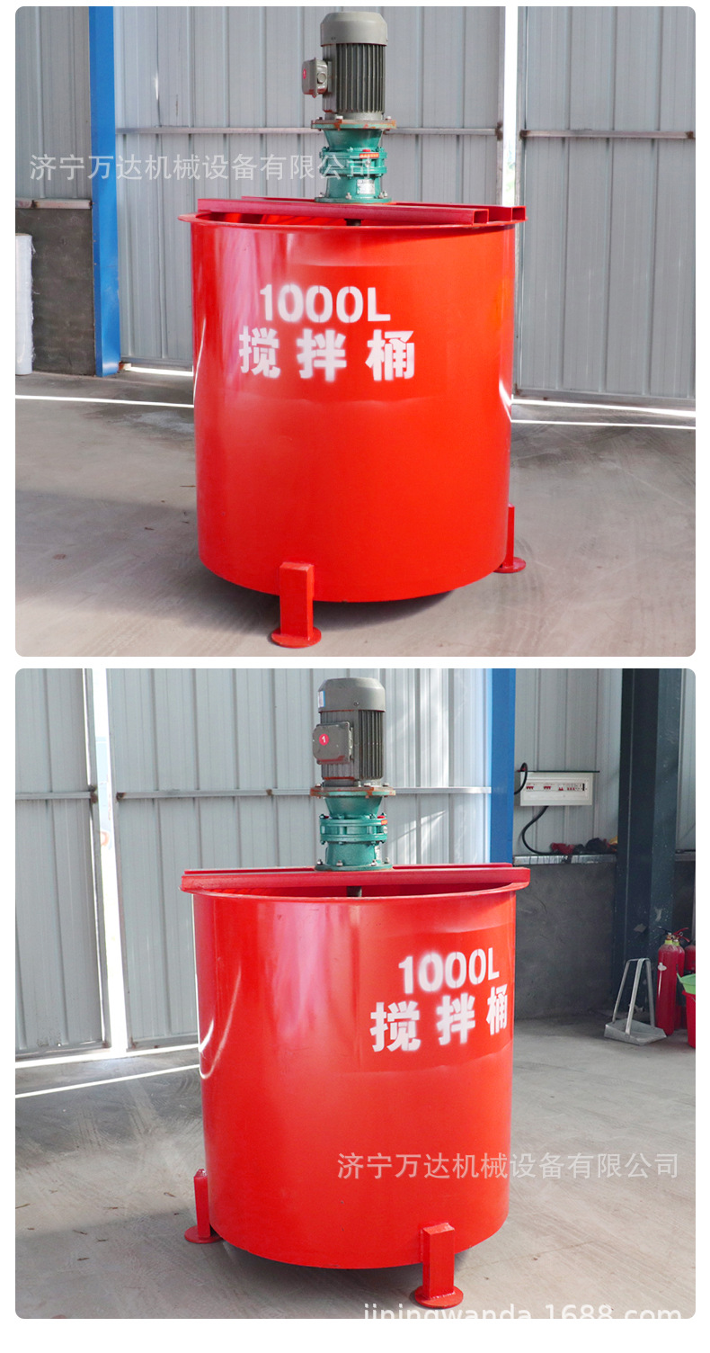 搅拌桶_11