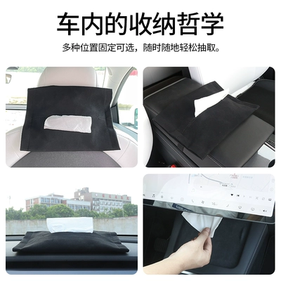 Tissue Box Hidden Tissue Holder – Car tissue box/set