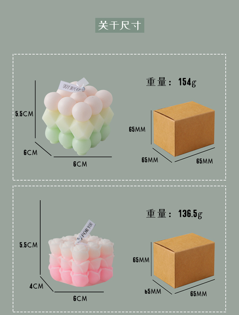 魔方香薰蜡烛伴手礼ins创意家居摆饰套装拍摄道具跨境蜡烛结婚礼详情21