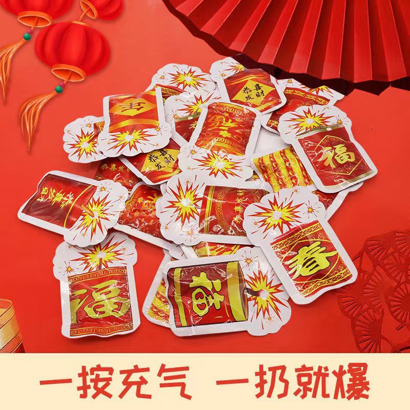 새해 축제 에어 패킷(무취)