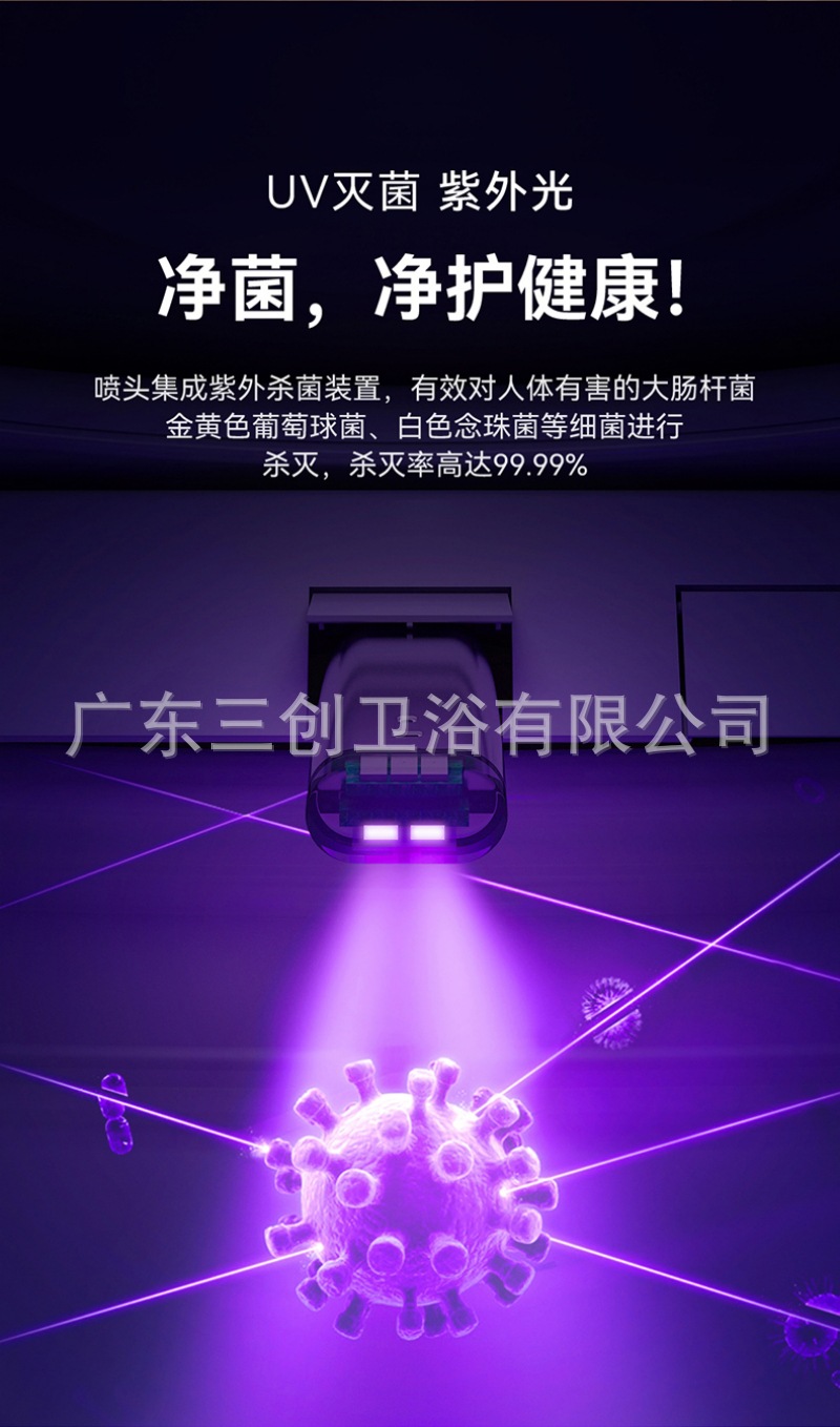智能马桶G1-详情页 (22).jpg