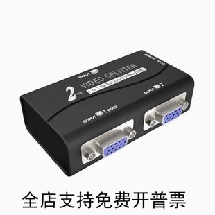 2026新款模块化设计视频分配器｜支持4K60Hz｜1688采购指南