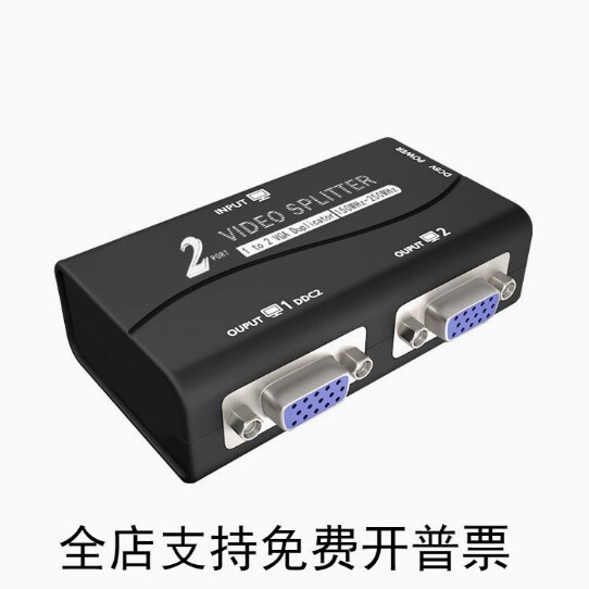 Hd Vga Splitter, One-To-Two Screen Splitter, Hd Video Splitter, 2-Way Splitter, Code Distributor