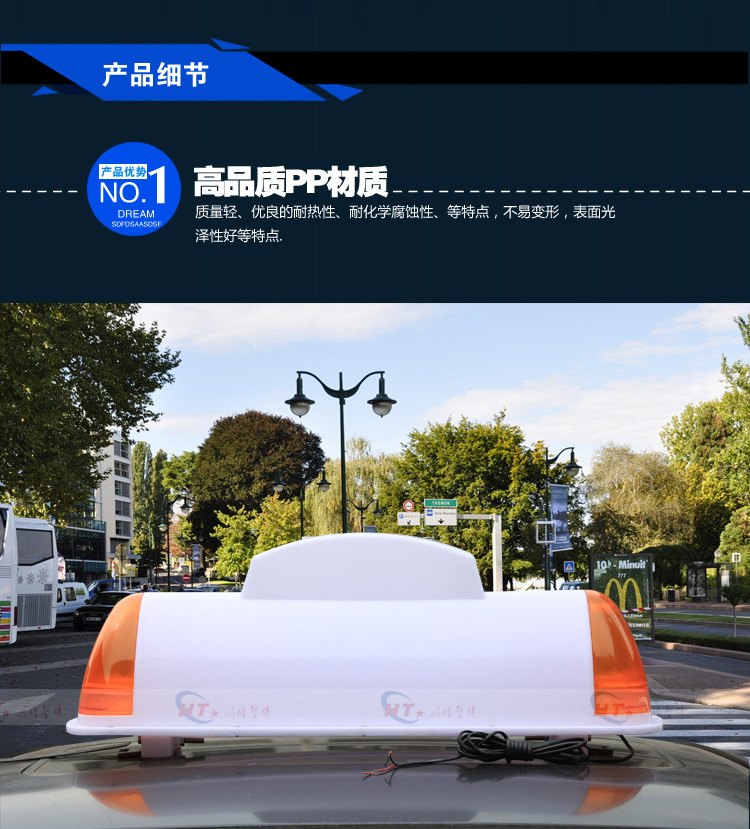 Dump truck roof lights, taxi roof lights, rental car roof lights, advertising lights, exam car/Driving school car roof lights