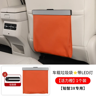 Storage Tissue Box, In-Car Decoration — Car tissue box/set - car-trash-bag-vibrant-orange-with-led-light-1-pack-free-trash-bag