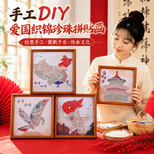 �ۇ��ֹ����\ƴ�����鮋DIY���ϼtɫ���\����b��YƷ�F�����