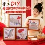活动手工拼接红色装饰画