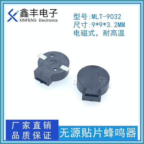 Surface Mount Buzzers MLT-9032 9*9*3.2MM SMD Surface Mount Passive Side Sound High Temperature Buzzers